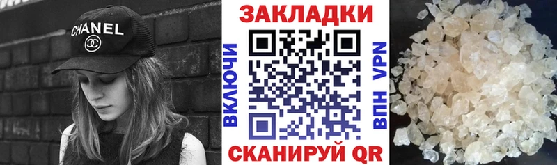 Где продают наркотики Неман Кокаин  A-PVP  МАРИХУАНА  Гашиш 
