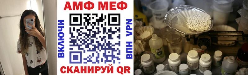АМФ Premium  мега зеркало  Неман 