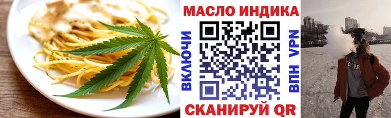 Печенье с ТГК марихуана  Неман 