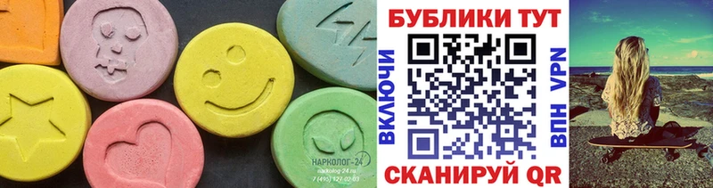 Ecstasy DUBAI  hydra ссылка  Неман 