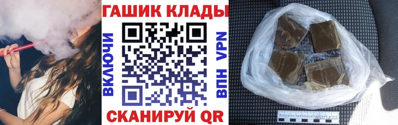 OMG tor  маркетплейс какой сайт  ГАШ гашик  Неман 
