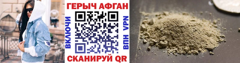 наркотики  Неман  ГЕРОИН VHQ 