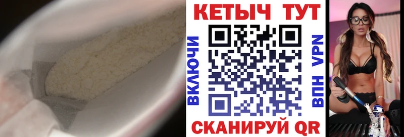 КЕТАМИН VHQ  Неман 