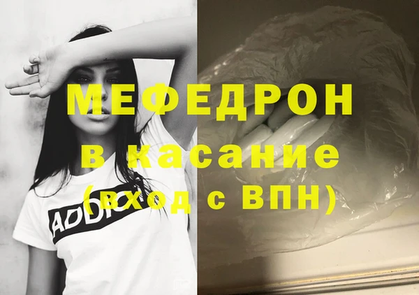 таблы Богородск