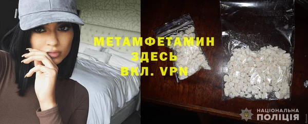 таблы Богородск