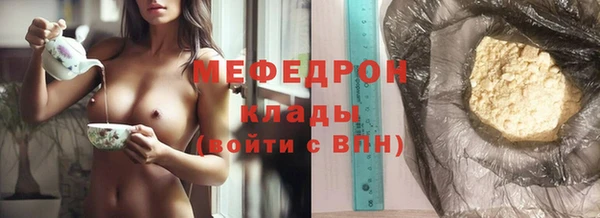 дживик Нягань