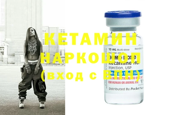 крисы Богородицк