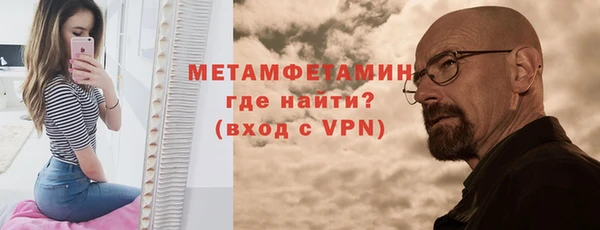 таблы Богородск