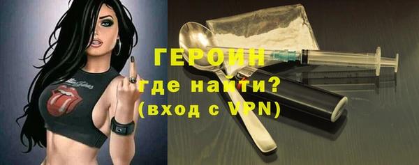 таблы Богородск