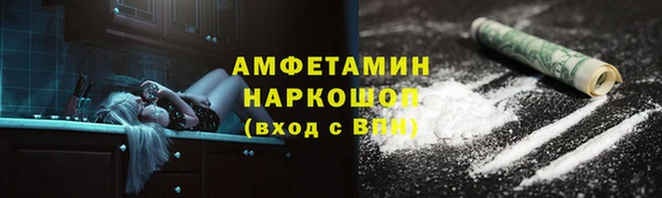 мдма Нязепетровск