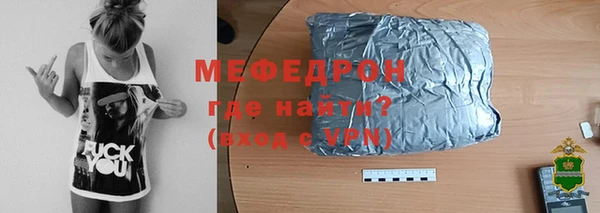 крисы Богородицк