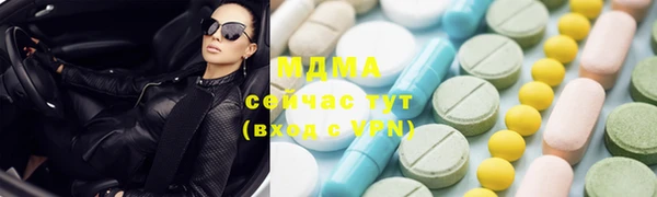 таблы Богородск