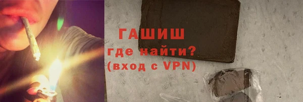ECSTASY Белокуриха