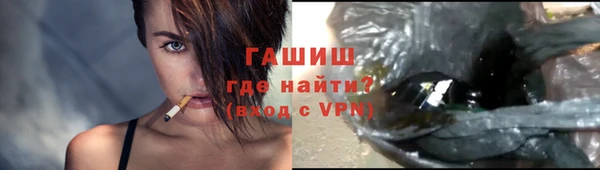 таблы Богородск