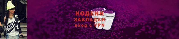 мескалин Богданович