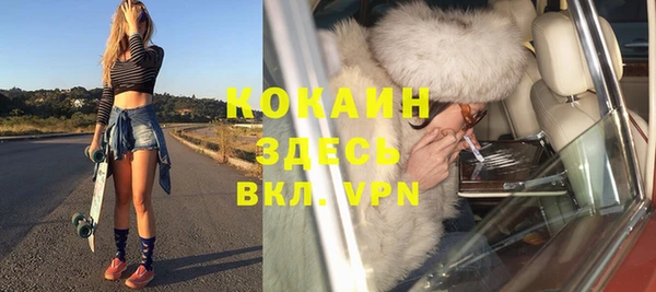 таблы Богородск