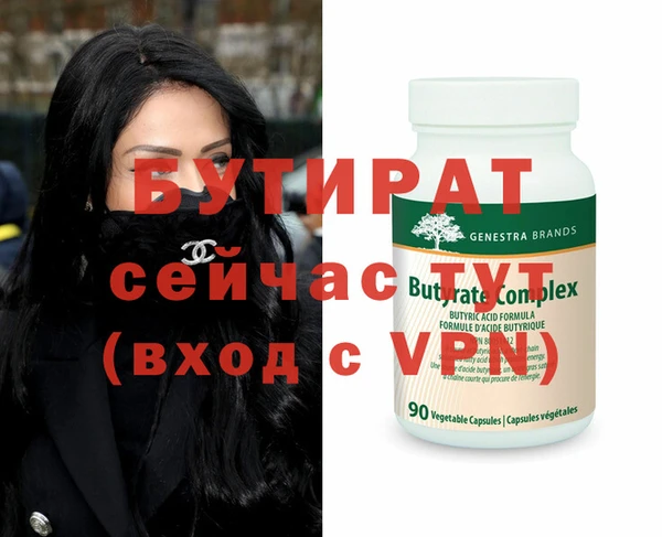 таблы Богородск