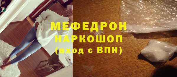 крисы Богородицк