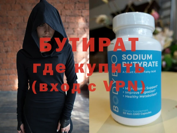 мескалин Богданович