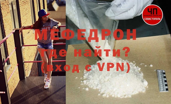 стафф Беломорск
