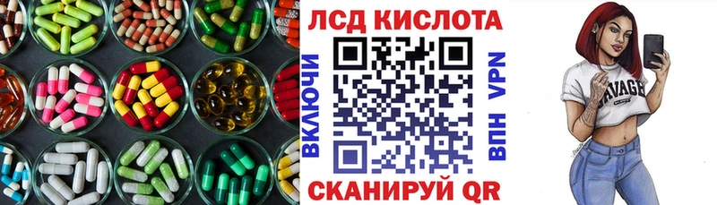 купить наркотики цена  Неман  LSD-25 экстази кислота 