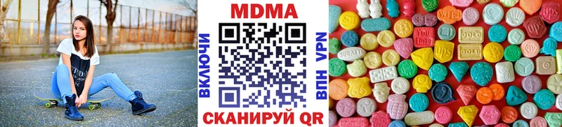 МДМА Molly  где продают наркотики  Неман 