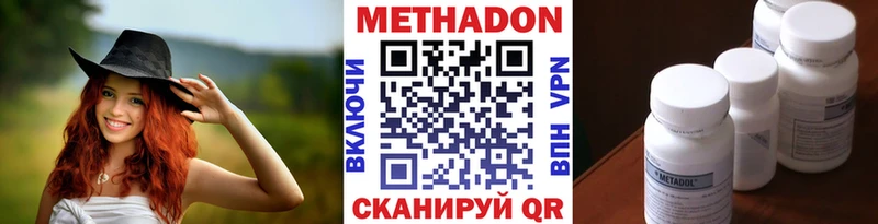 цена наркотик Неман Метадон VHQ