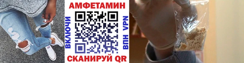 где продают   Неман  Первитин пудра 