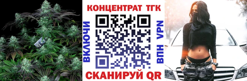 ТГК THC oil  Неман 